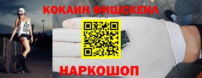 эйфоретик Мирный