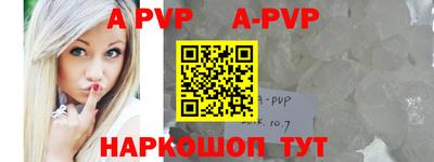 apvp Бугуруслан