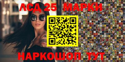 мескалин Михайловка