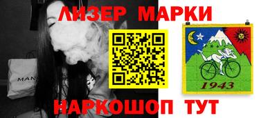 дживик Бузулук
