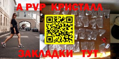 метадон Будённовск
