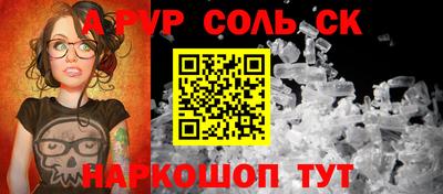 дживик Бузулук