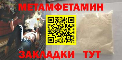 дживик Бузулук