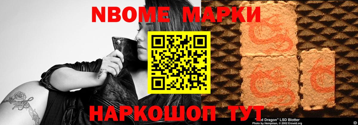 LSD-25 экстази ecstasy  Вход с VPN  LSD-25 экстази ecstasy  Петропавловск-Камчатский 