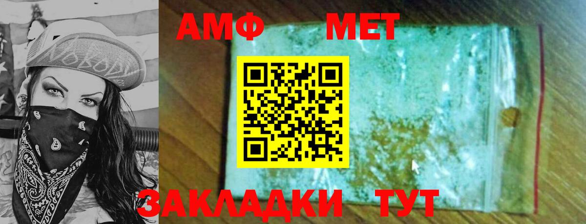 Петропавловск-Камчатский  Вход с VPN  Бошки Шишки  Мефедрон   ГАШ 