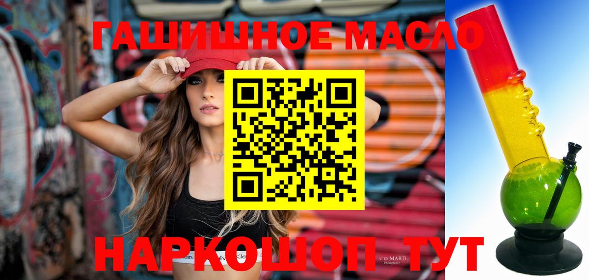 Петропавловск-Камчатский  ТГК вейп  Вход с VPN 